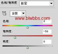 色相饱和度调整图层
