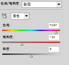 色相饱和度调整图层