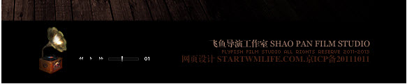 页脚部分的最终效果