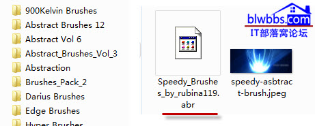 photoshop光效笔刷