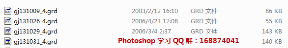 ps金色渐变
