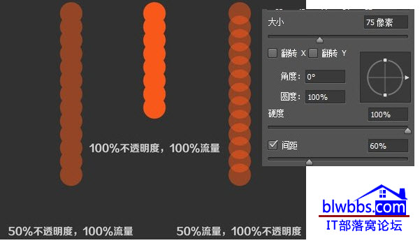 ps 不透明度
