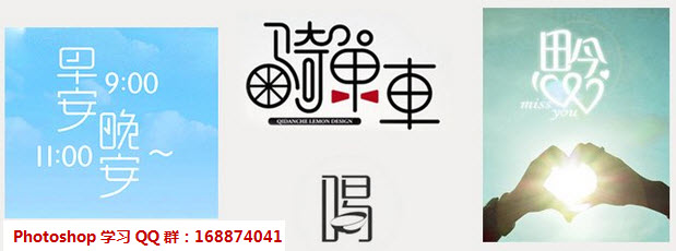 字体设计软件