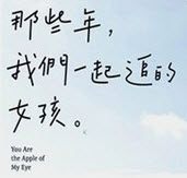 字体设计方法八:随意手写