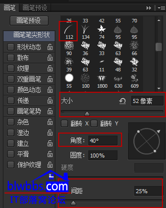 PS睫毛笔刷