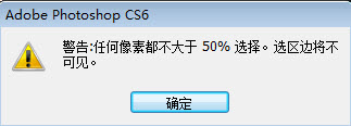 photoshop双曲线磨皮教程