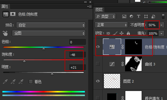 降低眼白中的红色并提亮纯度