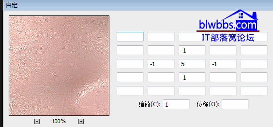 滤镜——其它——自定