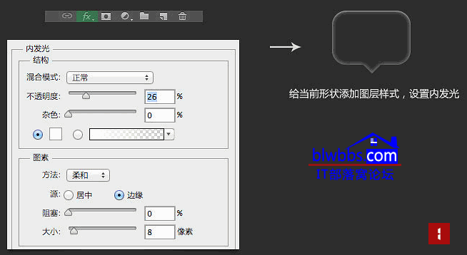 ps导航条