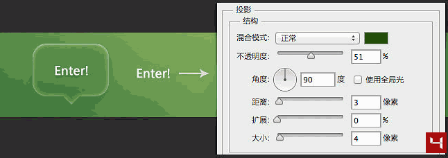 导航条制作