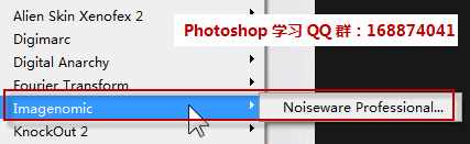 ps降噪插件noiseware