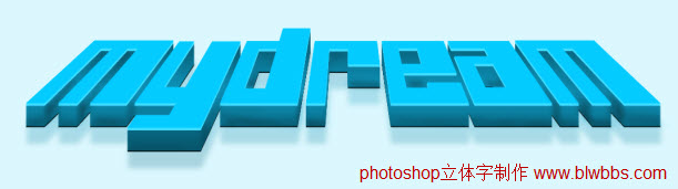 photoshop立体字