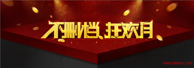ps立体感