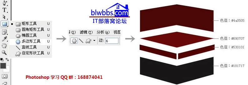 photoshop立体感效果的舞台背景制作教程