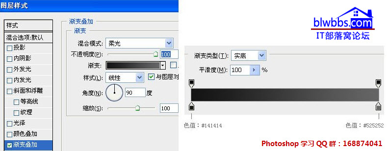 做光影明暗关系