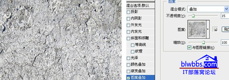 photoshop增强质感