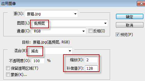 应用图像