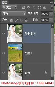 ps抠婚纱