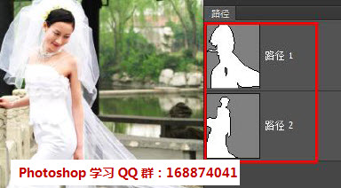 PS绘制路径