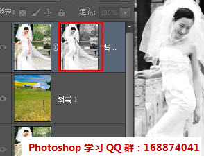 婚纱人像图层拷贝到蒙版