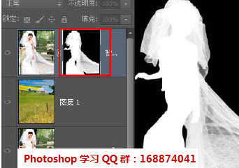 photoshop扣婚纱