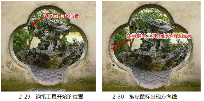 ps钢笔抠图方法
