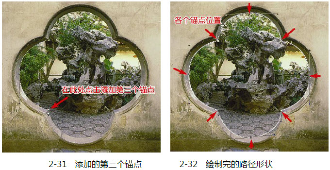 ps钢笔工具怎么抠图