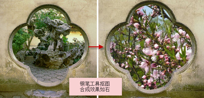 photoshop钢笔工具抠图视频