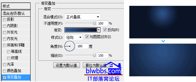 photoshop实用技巧八:使用径向渐变
