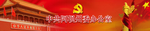 闪光字制作