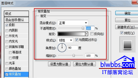 如何制作闪光字