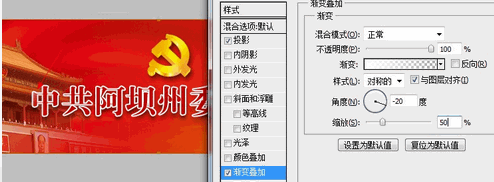 闪光字怎么做