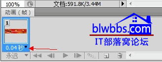 ps如何制作闪光字
