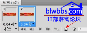 PS制作闪光字图文详细教程