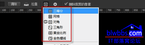 photoshop裁剪构图
