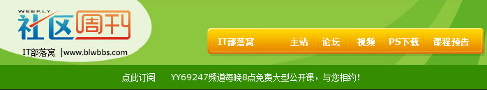 ps切片教程