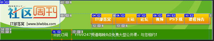 ps切片工具怎么用