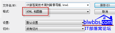HTML和图像