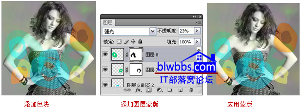 设置适当的图层混合模式和不透明度