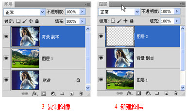 photoshop抠头发教程