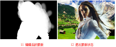 编辑图层蒙版