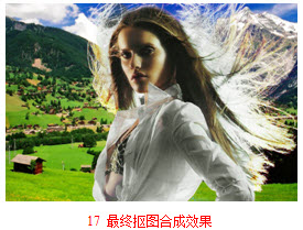 ps抠人物头发
