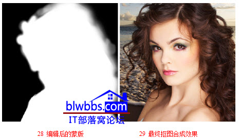 photoshop抠图合成