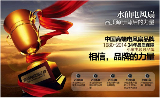 淘宝宝贝详情页设计
