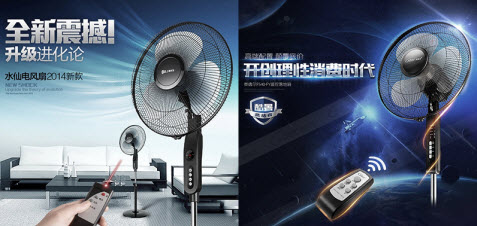 淘宝宝贝详情图片尺寸