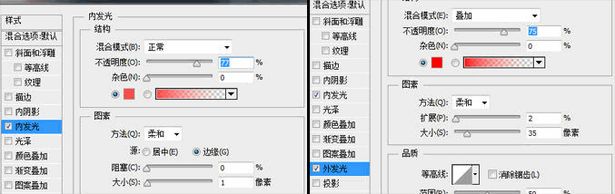 添加图层样式