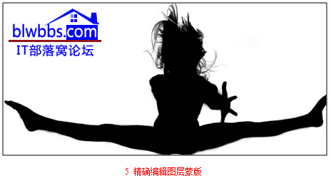 PS蒙版抠图头发人物