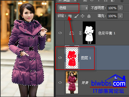 photoshop换颜色视频教程