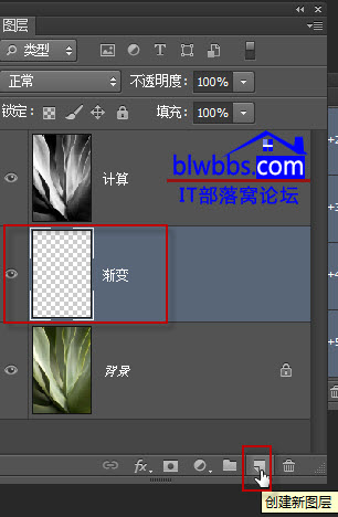 渐变图层