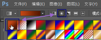 径向渐变